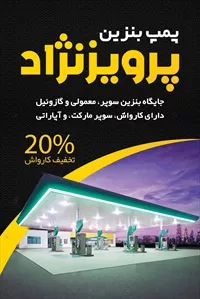 تصویر 3