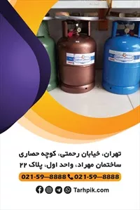 تصویر 2
