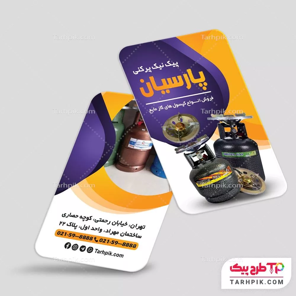 فایل PSD کارت ویزیت پیک نیک
