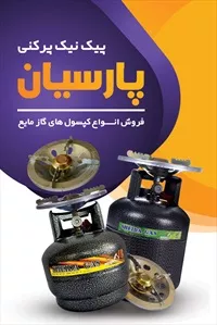 تصویر 3
