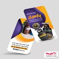 تصویر 1