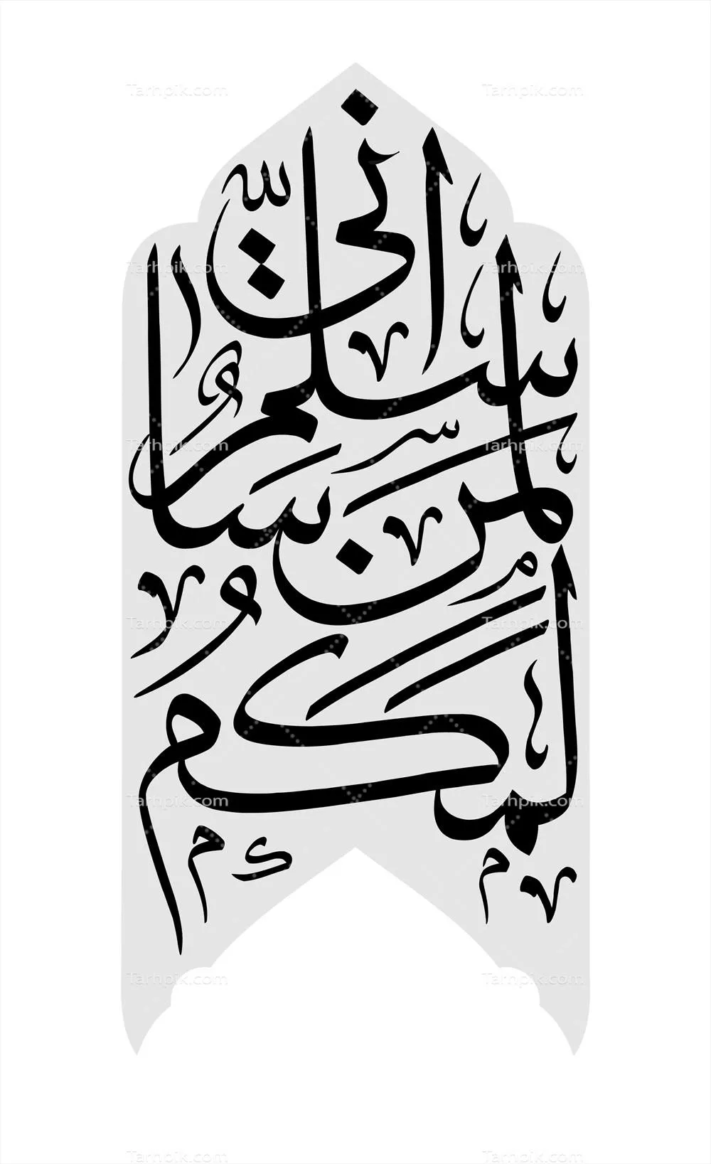 عکس نوشته زیارت عاشورا