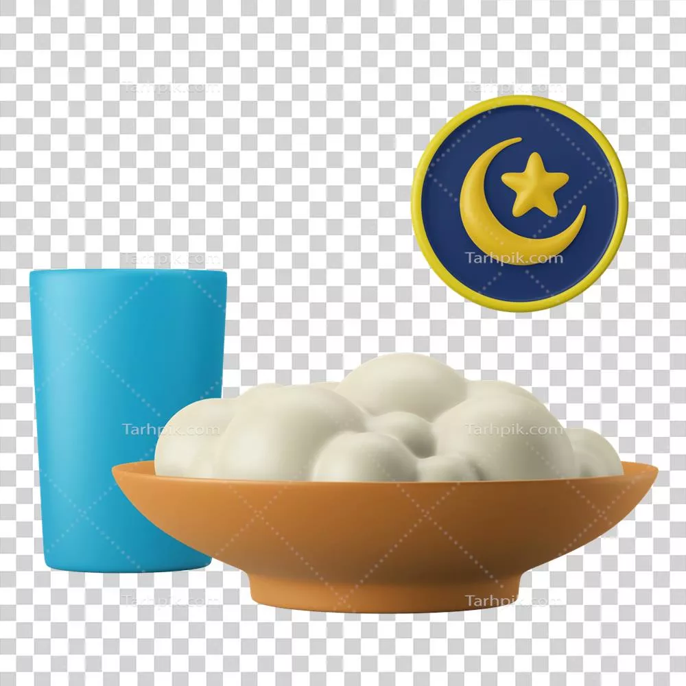 عکس دوربری آیکن سه بعدی نمایانگر وعده سحری برای روزه داری ماه رمضان