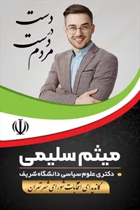 تصویر 3
