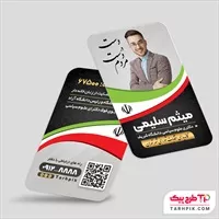 تصویر 1