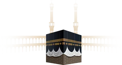 عکس دوربری تصویر شفاف کعبه مقدس در پسزمینه شفاف و زیبا