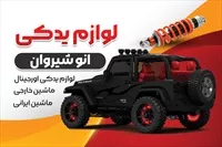 تصویر 3