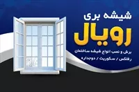 تصویر 3