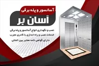 تصویر 3