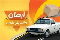 تصویر 3