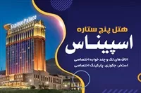 تصویر 3