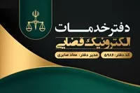 تصویر 3