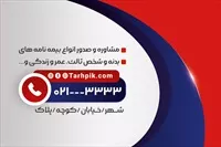 تصویر 2