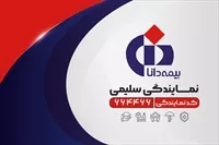 تصویر 3