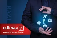 تصویر 3