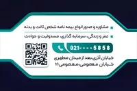 تصویر 2