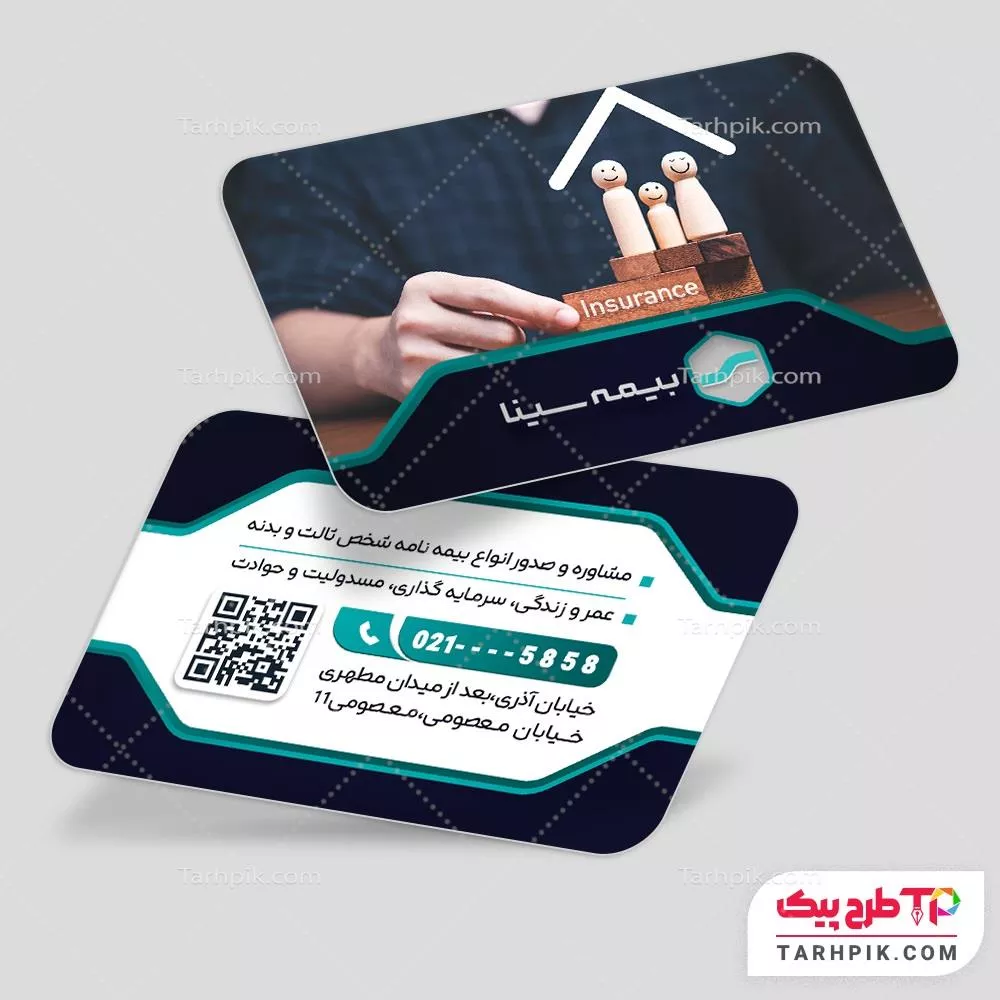 کارت ویزیت جدید بیمه سینا