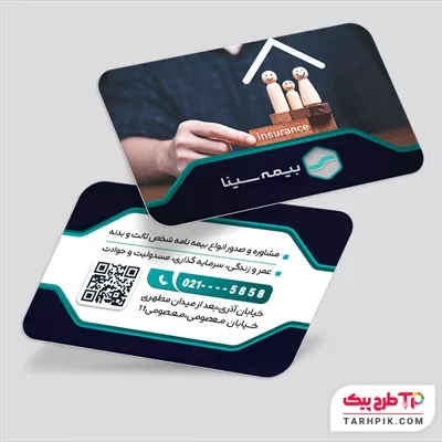 کارت ویزیت جدید بیمه سینا