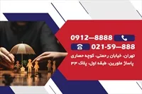 تصویر 2