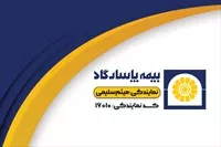 تصویر 3