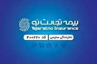 تصویر 3