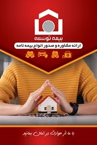 تصویر 3