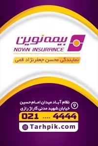 تصویر 3