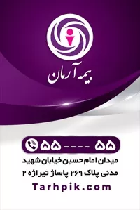 تصویر 2