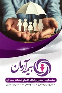 تصویر 3