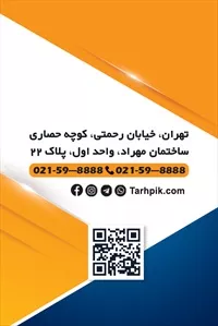 تصویر 2
