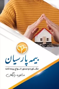 تصویر 3