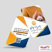 تصویر 1