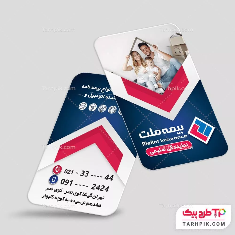 کارت ویزیت مدرن بیمه ملت با قابلیت ویرایش متن و فونت