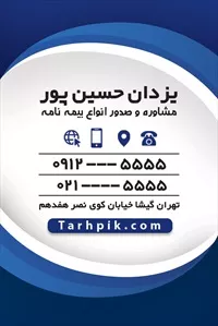 تصویر 2