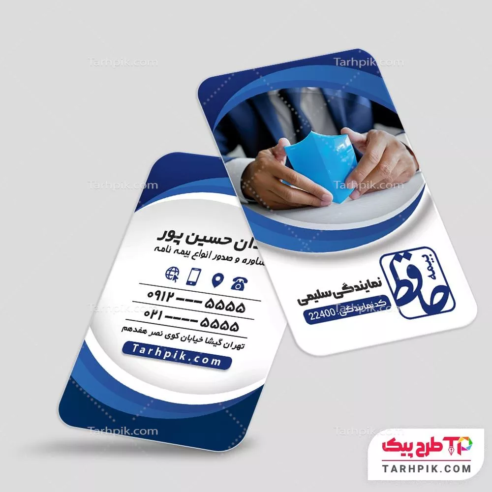 کارت ویزیت طرح مدرن بیمه حافظ