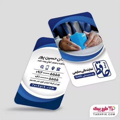کارت ویزیت طرح مدرن بیمه حافظ