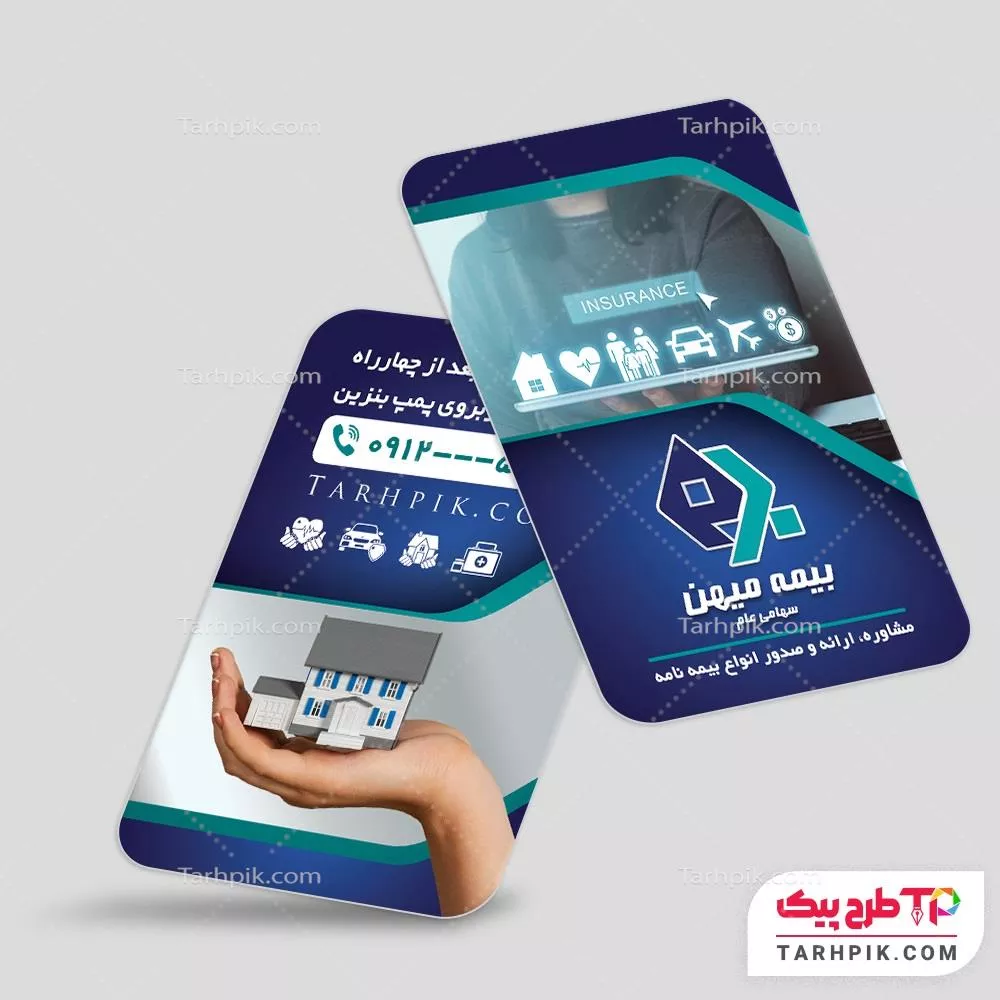 کارت ویزیت کمیاب بیمه میهن با قابلیت ویرایش متن و فونت