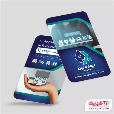 کارت ویزیت کمیاب بیمه میهن با قابلیت ویرایش متن و فونت