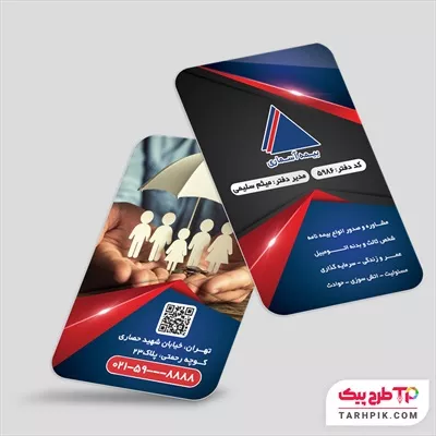 کارت ویزیت مدرن بیمه آسماری با قابلیت ویرایش متن و فونت