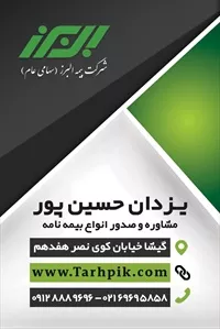 تصویر 2