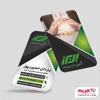 تصویر 1