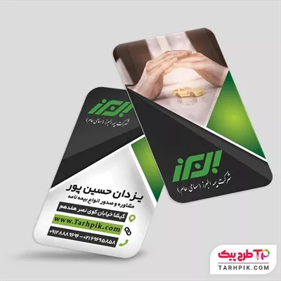 تمپلیت کارت ویزیت بیمه البرز