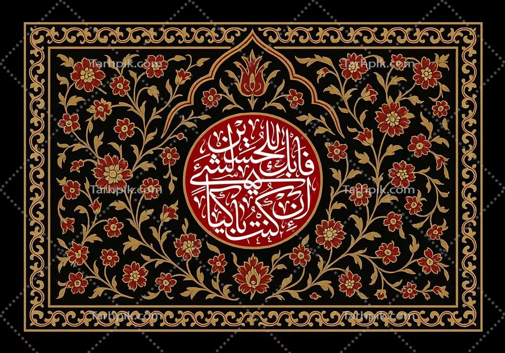 طرح عکس کتیبه محرم و امام حسین