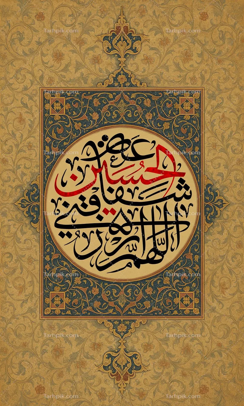 طرح کتیبه دعای شفاعت امام حسین