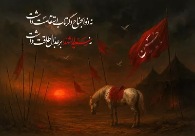 عکس تصویر سازی واقعه کربلا