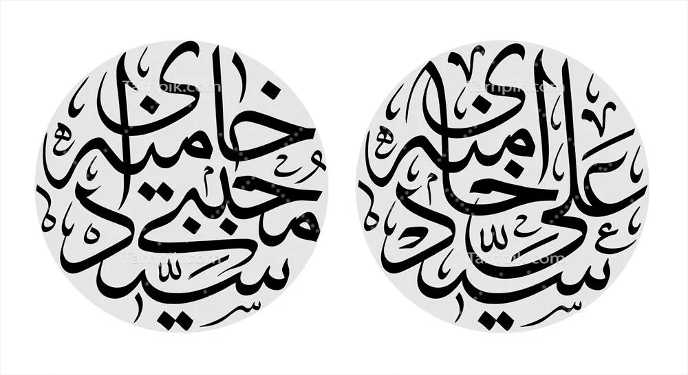 عکس نوشته سید علی خامنه ای و سید مجتبی خامنه ای