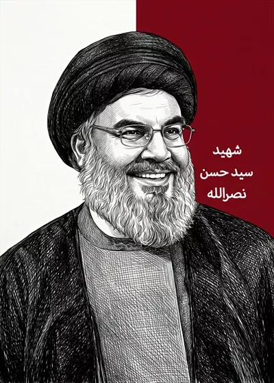 عکس نقاشی حسن نصرالله دبیرکل شهید حزب الله