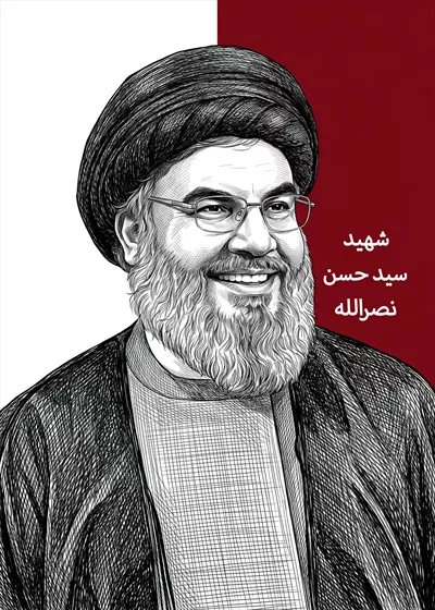 عکس نقاشی شهید سید حسن نصرالله دبیر کل حزب الله لبنان
