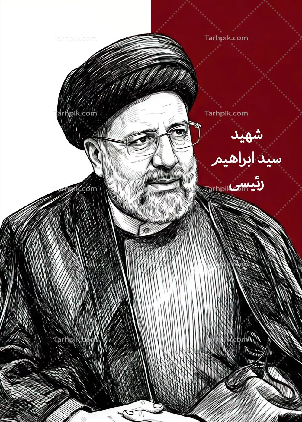 عکس نقاشی شهید سید ابراهیم رئیسی