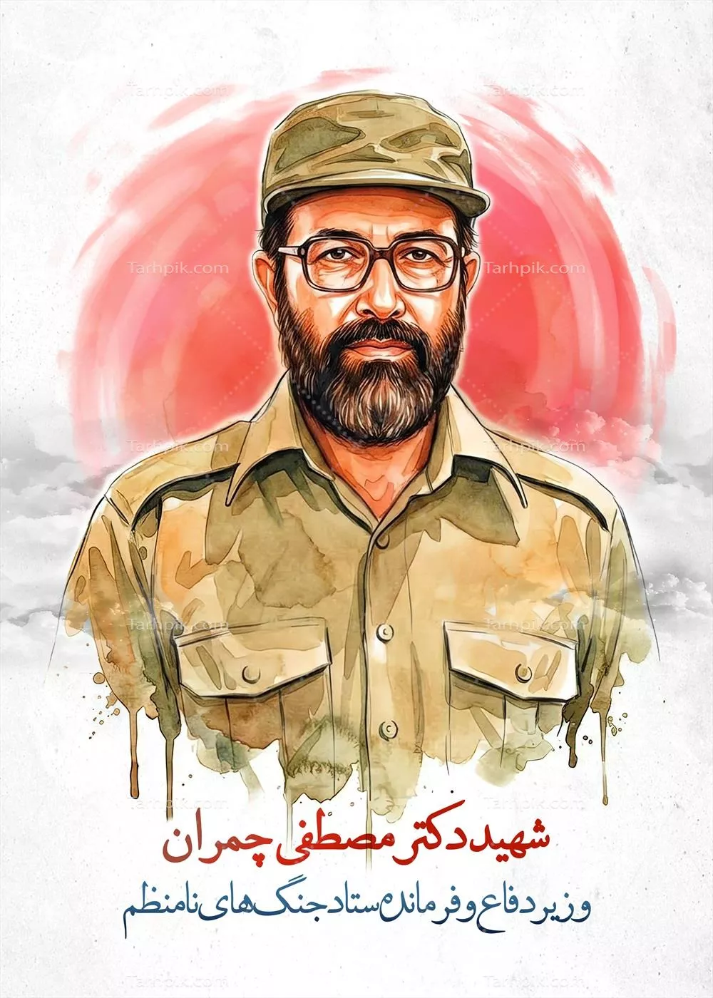 عکس نقاشی شهید دکتر مصطی چمران